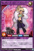 即日発送　セレブローズリッチマジシャンズ　オーバーラッシュ セレブローズリッチマジシャンズ【オーバーラッシュレア】{RD
