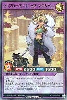 遊戯王RDお買得価格通販：トレコロ】