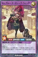 遊戯王RDお買得価格通販：トレコロ】