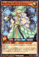 【遊戯王RD】ノーマル◇セレブローズ・マジシャン
