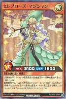 【遊戯王RD】スーパーレアパラレル◇セレブローズ・マジシャン