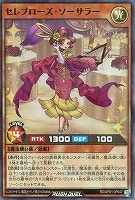 遊戯王 ストラトハンマーミョルニル オーバーラッシュ ストラトハンマーミョルニル【オーバーラッシュレア】{RD/AP01