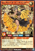 ゼラ　オーバーラッシュレア ORR ゼラ(OverRush)(RD/AP01-JP001) | オーバーラッシュレア