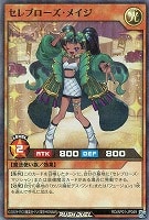 【遊戯王RD】スーパーレアパラレル◇セレブローズ・メイジ