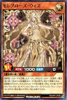 遊戯王RDお買得価格通販：トレコロ】