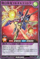 遊戯王 ストラトハンマーミョルニル オーバーラッシュ lead-netstore_ap01122507tt071