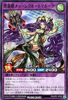 【遊戯王ＲＤ】ノーマル◇斧楽姫チューンフルートマホーク