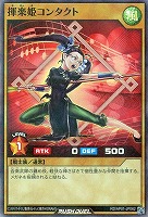 遊戯王RDお買得価格通販：トレコロ】