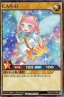 【遊戯王ＲＤ】ノーマル◇ＣＡＮ：Ｄ