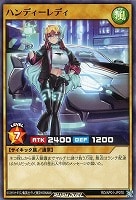 【遊戯王RD】ノーマル◇ハンディーレディ
