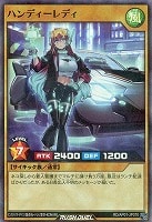 【遊戯王ＲＤ】スーパーレアパラレル◇ハンディーレディ