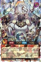 吉*様 ラッシュデュエル　希望のリーチェ　リーチェ　デビルズセレモニー 公式】遊戯王ラッシュデュエル on X: 