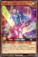 【遊戯王ＲＤ】ノーマル◇ハイヒー・プリーステス