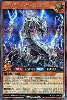 【遊戯王ＲＤ】シークレットレア◇サイバー・プロセッサー