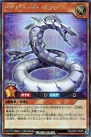 遊戯王 ストラトハンマーミョルニル オーバーラッシュ 遊戯王ラッシュデュエル ストラトハンマーミョルニル オーバー