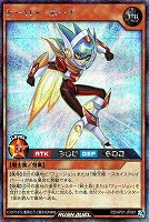 【遊戯王ＲＤ】シークレットレア◇ヒーロー・ボーイ