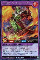 【遊戯王ＲＤ】シークレットレア◇Ｅ・ＨＥＲＯ　バースト・ウィングマン