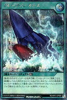 【遊戯王ＲＤ】シークレットレア◇ブルーフィン・オース