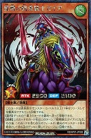 遊戯王 ストラトハンマーミョルニル オーバーラッシュ 遊戯王 ラッシュデュエル RD/AP01-JP071 ストラトハンマー