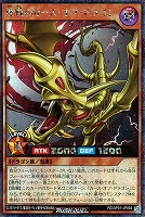 【遊戯王RD】シークレットレア◇歴戦のカース・オブ・ドラゴン