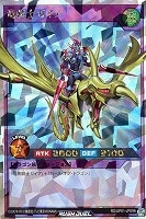 遊戯王RDお買得価格通販：トレコロ】