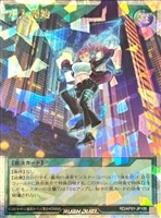 遊戯王 ラッシュデュエル 潜入開始 オーバーラッシュレア デビルズセレモニー 潜入開始 オーバーラッシレア デビルスセレモニー 遊戯王