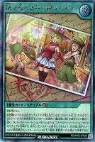 畑が荒らされて困ってます！