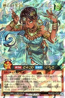 癒しの聖風ラーナ