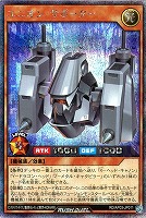 ユニオン・サポーター