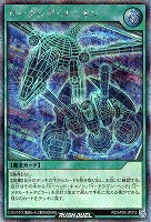 サーチング・ユニオン