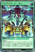 プロダクト・ユニオン