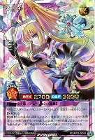 星域のプリアージュ