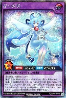 星の妖精