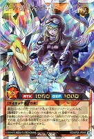 旅立ちのプリアージュ