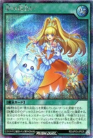 星の出会い
