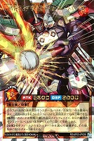 Ｃ背番号３９ 球児皇ホームプレートＶ