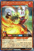 球児皇オノマトピッチャー