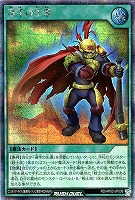 選手の生還