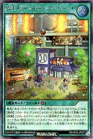 熱血カラフルボール・パーク