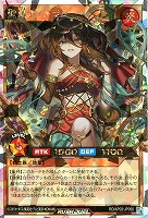 聖皇ディアラム