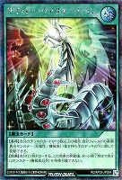 サイバー・ヴァリエーション