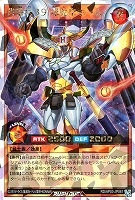 背番号３９ 球児皇ホーム
