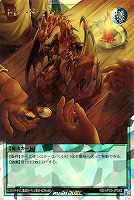 トレード・イン