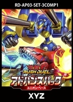 【遊戯王RD】「ユニオン・ベース」ＸＹＺ　3コンセット