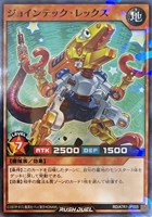 【遊戯王ＲＤ】ノーマルパラレル◇ジョインテック・レックス
