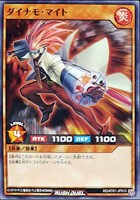 【遊戯王ＲＤ】ノーマル◇ダイナモ・マイト
