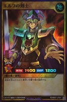 カードを買う/遊戯王ラッシュデュエル/バトルパック/バトル