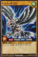 メカファルコン