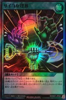 カードを買う/遊戯王ラッシュデュエル/バトルパック/バトル カードを買う/遊戯王ラッシュデュエル/バトルパック/バトル