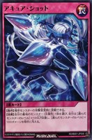 カードを買う/遊戯王ラッシュデュエル/バトルパック/バトル